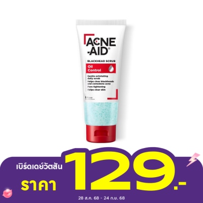 Acne Aid แอคเน่-เอด แบลคเฮด สครับ ออยล์ คอนโทรล 100 มล.