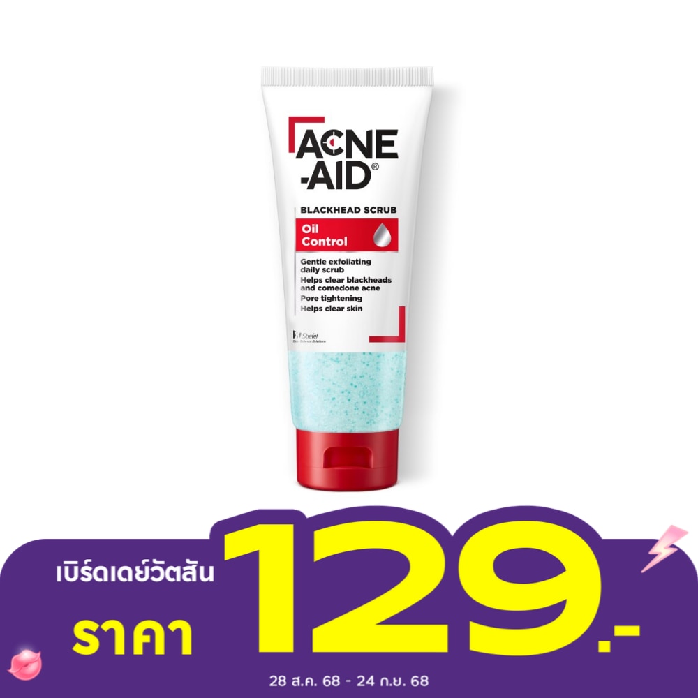 แอคเน่-เอด แบลคเฮด สครับ ออยล์ คอนโทรล 100 มล.