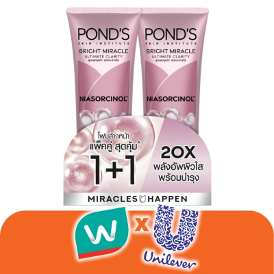 Pond's - พอนด์ส เฟเชียล โฟม ไบรท์ มิราเคิล อัลทิเมท คลาริตี้ ไนอาซอร์ซินอล 85 กรัม แพ็คคู่