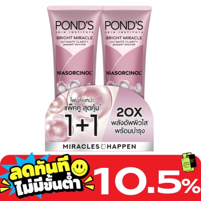 Pond's Pond'S Facial Foam Bright Miracle Ultimate Clarity Niasorcinol 85 G. Twin Pack image