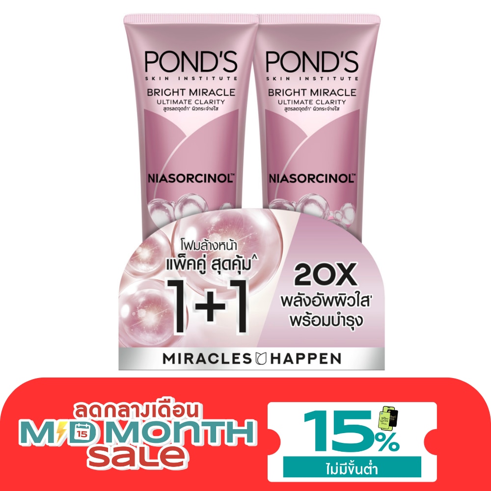 Pond'S Facial Foam Bright Miracle Ultimate Clarity Niasorcinol 85 G. Twin Pack image