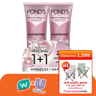 Pond's - Pond'S Facial Foam Bright Miracle Ultimate Clarity Niasorcinol 85 G. Twin Pack