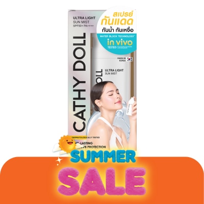 Cathy Doll - เคที่ดอลล์ อัลตร้าไลท์ ซัน มิสท์ สเปรย์ เอสพีเอฟ 50+ พีเอ+++ 40 มล.