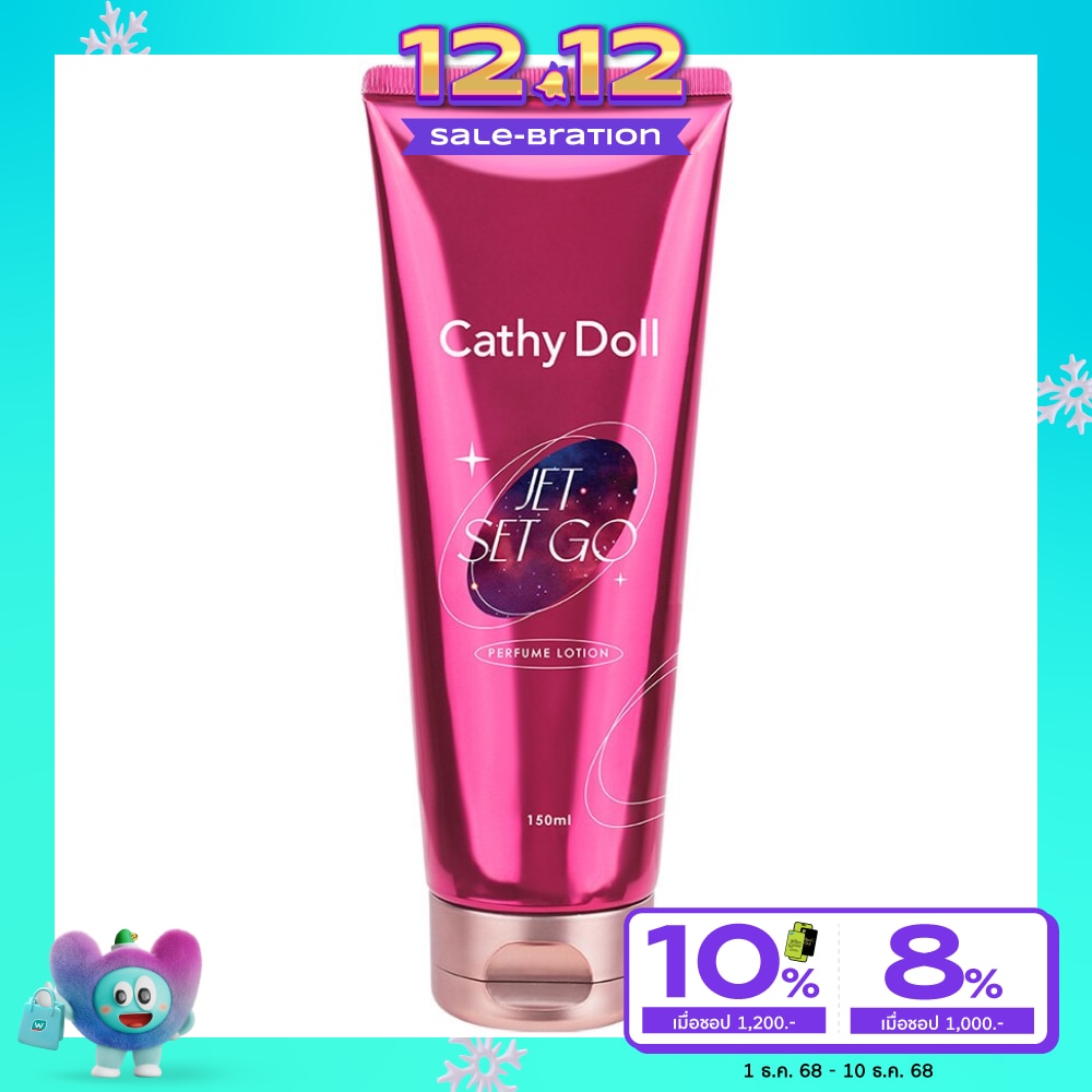 Cathy Doll Jet Set Go Perfume Lotion 150 Ml. โลชั่นน้ำหอม บำรุงผิวกาย