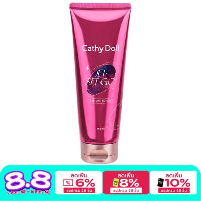 Cathy Doll Cathy Doll Jet Set Go Perfume Lotion 150 Ml. โลชั่นน้ำหอม บำรุงผิวกาย