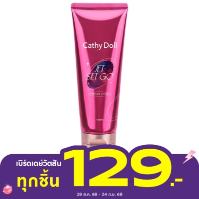 Cathy Doll Cathy Doll Jet Set Go Perfume Lotion 150 Ml. โลชั่นน้ำหอม บำรุงผิวกาย
