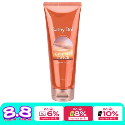Cathy Doll Cathy Doll Give Me Twice Perfume Lotion 150 Ml. โลชั่นน้ำหอม บำรุงผิวกาย