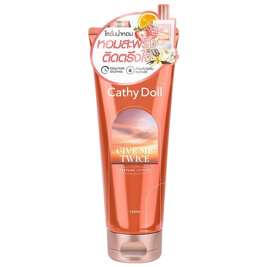 Cathy Doll Give Me Twice Perfume Lotion 150 Ml. โลชั่นน้ำหอม บำรุงผิวกาย