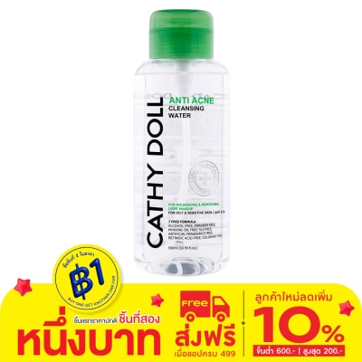 Cathy Doll เคที่ ดอลล์ คลีนซิ่ง วอเตอร์ แอนตี้ แอคเน่ 500 มล.