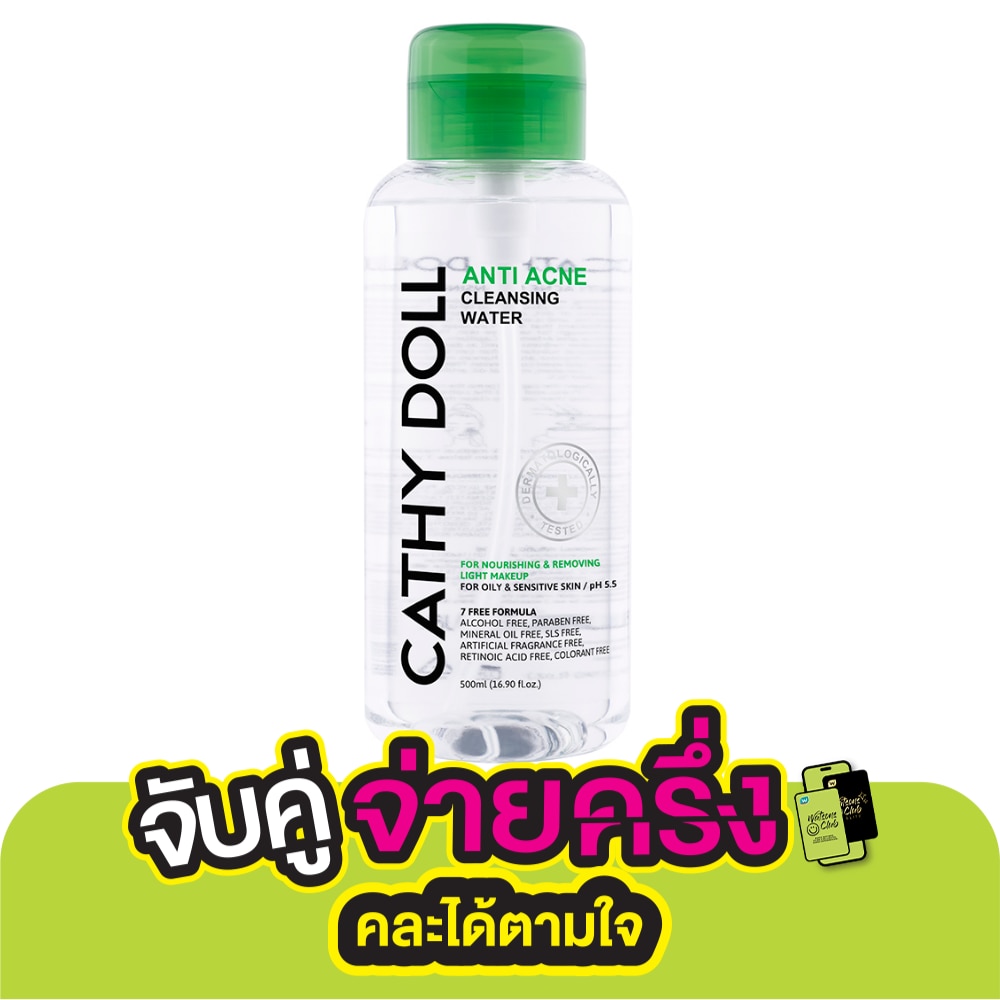 Cathy Doll Cleansing Water Anti Acne 500 Ml.