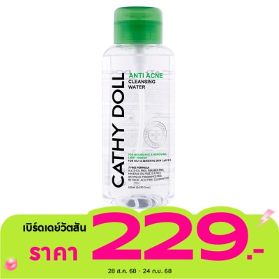 Cathy Doll เคที่ ดอลล์ คลีนซิ่ง วอเตอร์ แอนตี้ แอคเน่ 500 มล.