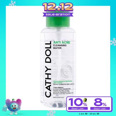 Cathy Doll เคที่ ดอลล์ คลีนซิ่ง วอเตอร์ แอนตี้ แอคเน่ 500 มล.