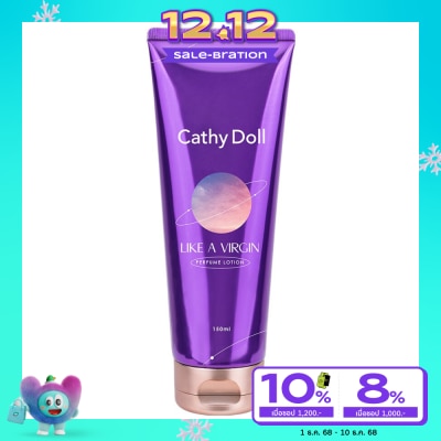 Cathy Doll เคที่ดอลล์ ไลก์ อะ เวอร์จิ้น เพอร์ฟูม โลชั่น 150 มล. โลชั่นน้ำหอม บำรุงผิวกาย