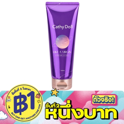 Cathy Doll - Cathy Doll Like A Virgin Perfume Lotion 150 Ml. โลชั่นน้ำหอม บำรุงผิวกาย image