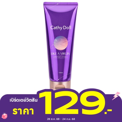Cathy Doll Cathy Doll Like A Virgin Perfume Lotion 150 Ml. โลชั่นน้ำหอม บำรุงผิวกาย