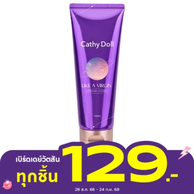 Cathy Doll Cathy Doll Like A Virgin Perfume Lotion 150 Ml. โลชั่นน้ำหอม บำรุงผิวกาย