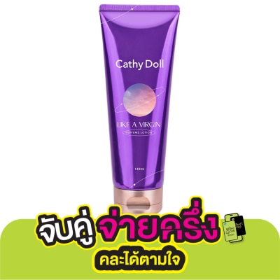 Cathy Doll เคที่ดอลล์ ไลก์ อะ เวอร์จิ้น เพอร์ฟูม โลชั่น 150 มล. โลชั่นน้ำหอม บำรุงผิวกาย