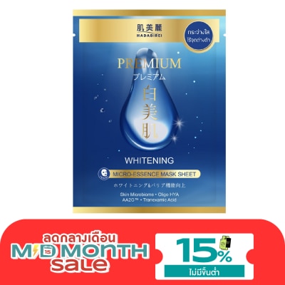 Hadabirei Hadabirei Premium Whitening Micro Essence Mask 1'S มาสก์หน้า ผิวกระจ่างใส image