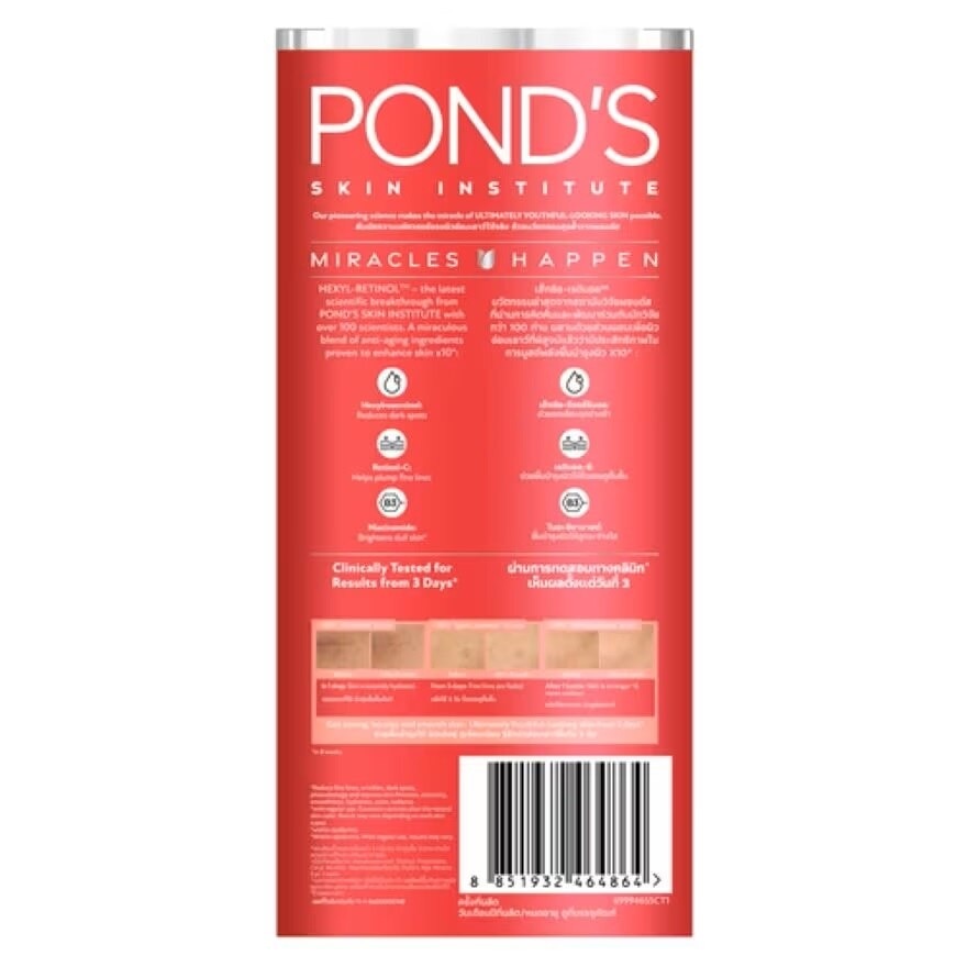 Pond'S Age Miracle Ultimate Youth Serum Hexyl-Retinol 30 G.