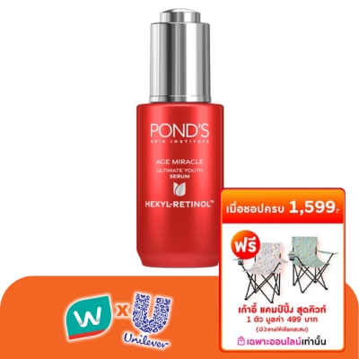 Pond's - Pond'S Age Miracle Ultimate Youth Serum Hexyl-Retinol 30 G.