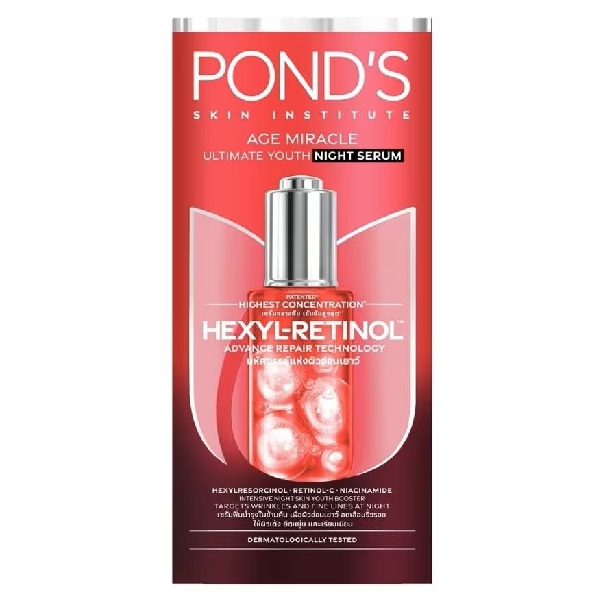 Pond'S Age Miracle Ultimate Youth Night Serum Hexyl-Retinol 30 G.