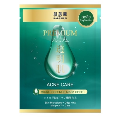 Hadabirei Hadabirei Premium Acne Care Micro-Essence Mask 1'S มาสก์หน้า ลดสิว