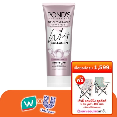 Pond's - พอนด์ส ไบรท์ มิราเคิล อัลทิเมท คลาริตี้ วิป คอลลาเจน วิป โฟม 90 กรัม