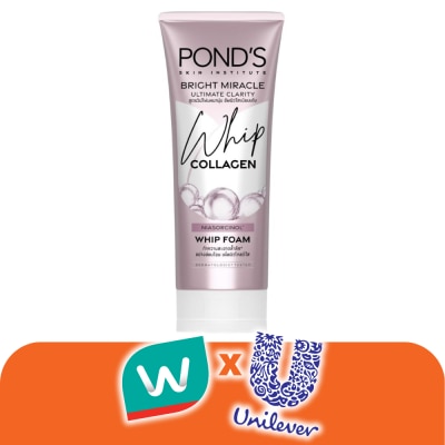 Pond's - พอนด์ส ไบรท์ มิราเคิล อัลทิเมท คลาริตี้ วิป คอลลาเจน วิป โฟม 90 กรัม