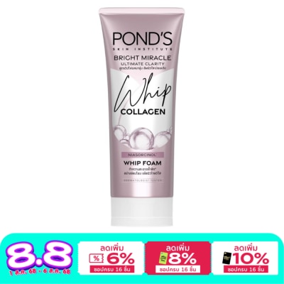Pond's Pond'S Bright Miracle Ultimate Clarity Whip Collagen Whip Foam 90 G.