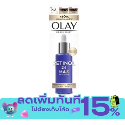 Olay โอเลย์ รีเจนเนอรีส เรตินอล24 แม็กซ์ ไนท์ เซรั่ม 30 มล. image