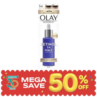 Olay - Olay Regenerist Retinol 24 Max Night Serum 30 Ml. image