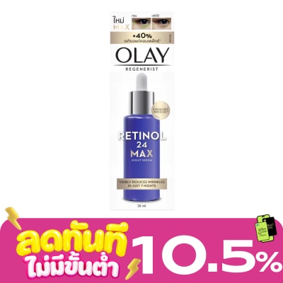 Olay Olay Regenerist Retinol 24 Max Night Serum 30 Ml. image