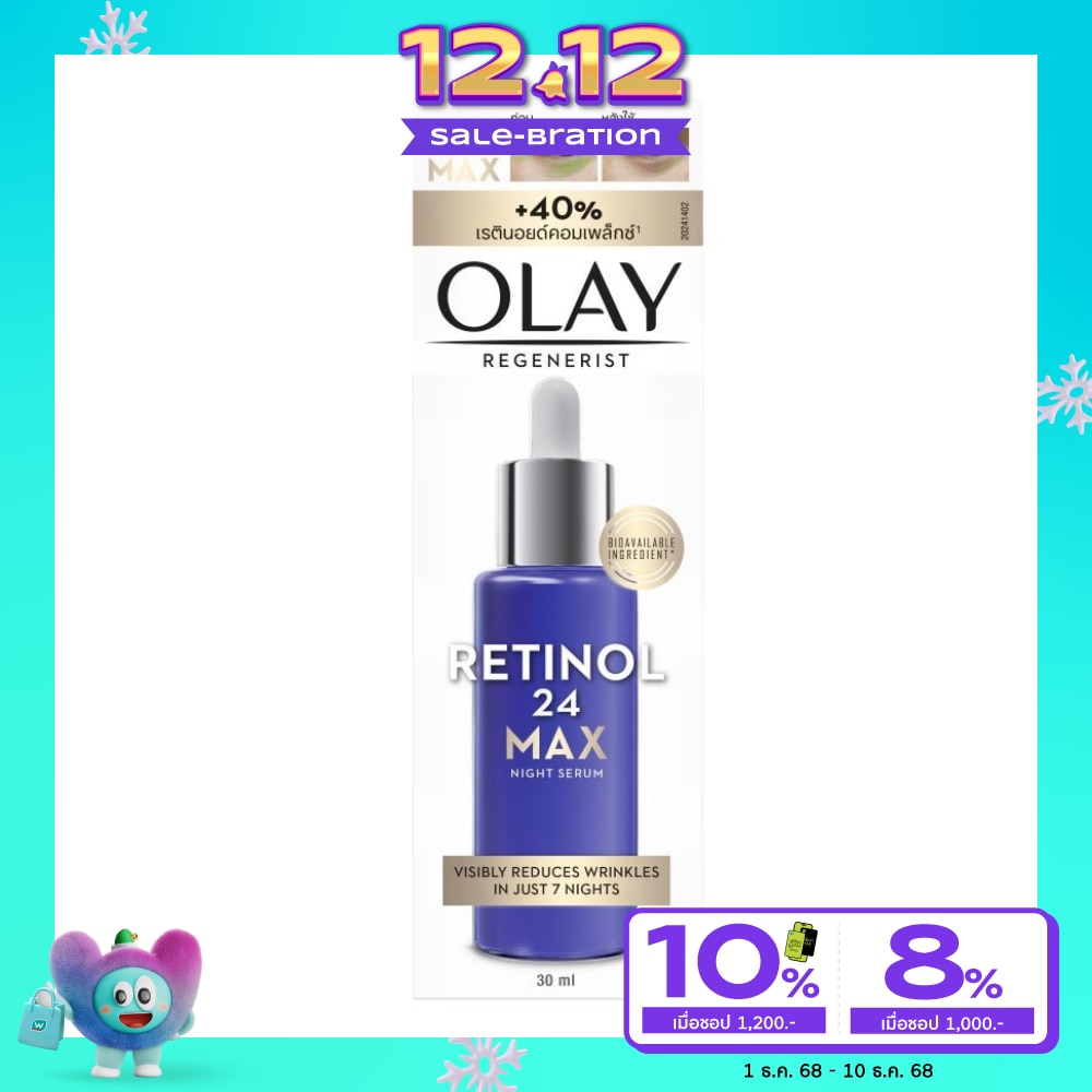 Olay Regenerist Retinol 24 Max Night Serum 30 Ml.