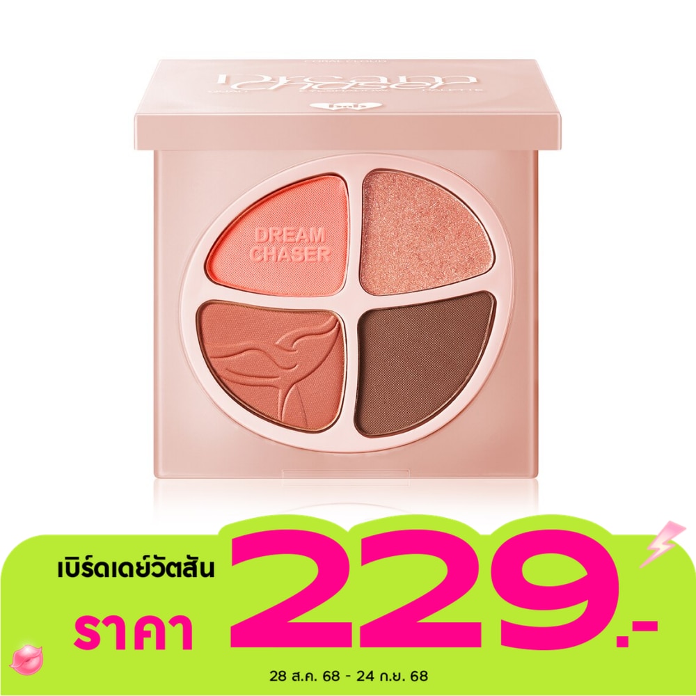 Barenbliss Dream Chaser Quad Eyeshadow Palette 4.5g. 02 Coral Cloud