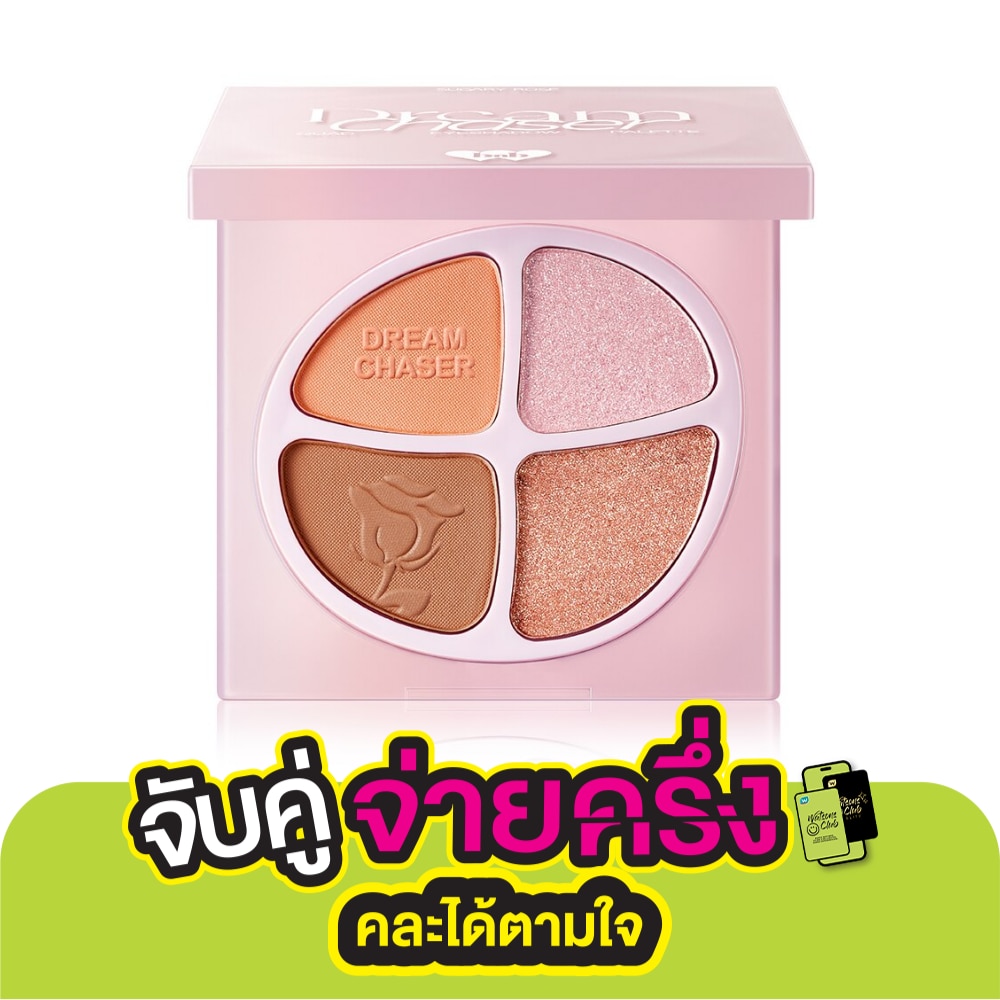 Barenbliss Dream Chaser Quad Eyeshadow Palette 4.5g. 03 Sugary Rose