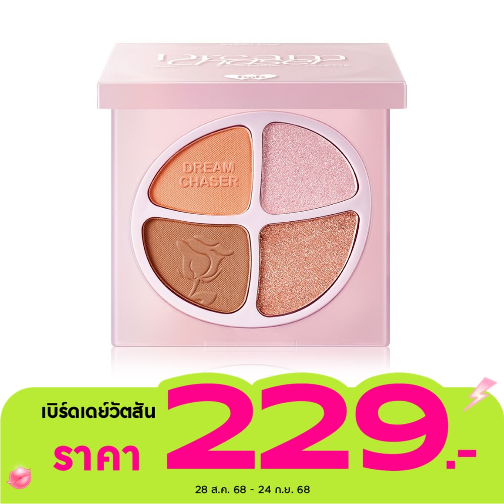 Barenbliss Dream Chaser Quad Eyeshadow Palette 4.5g. 03 Sugary Rose