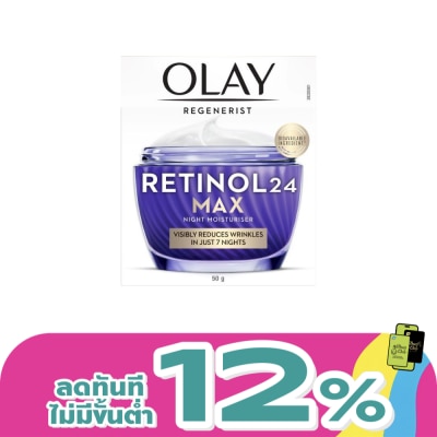 Olay - โอเลย์ รีเจนเนอรีส เรตินอล24 แม็กซ์ ไนท์ มอยส์เจอร์ไรเซอร์ 50 กรัม