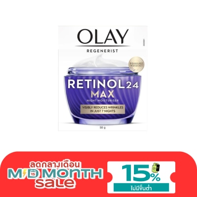 Olay โอเลย์ รีเจนเนอรีส เรตินอล24 แม็กซ์ ไนท์ มอยส์เจอร์ไรเซอร์ 50 กรัม image