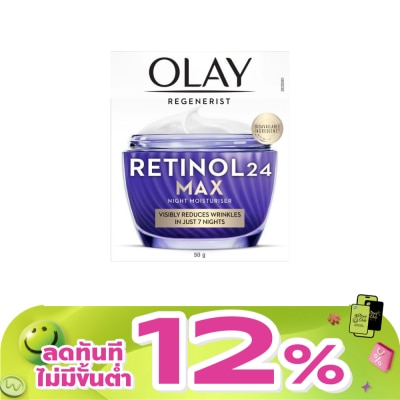 Olay - โอเลย์ รีเจนเนอรีส เรตินอล24 แม็กซ์ ไนท์ มอยส์เจอร์ไรเซอร์ 50 กรัม