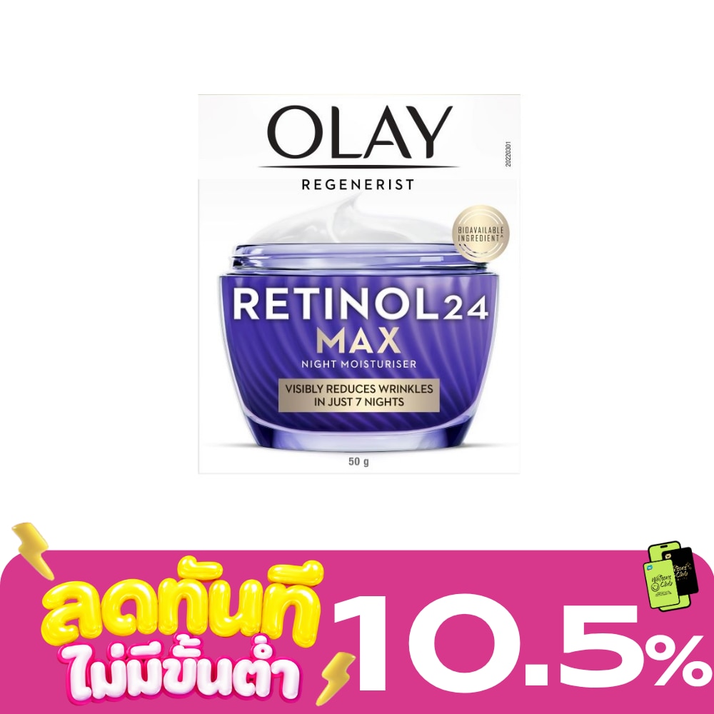 Olay Regenerist Retinol 24 Max Night Moisturiser 50 G. image