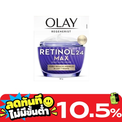 Olay โอเลย์ รีเจนเนอรีส เรตินอล24 แม็กซ์ ไนท์ มอยส์เจอร์ไรเซอร์ 50 กรัม image