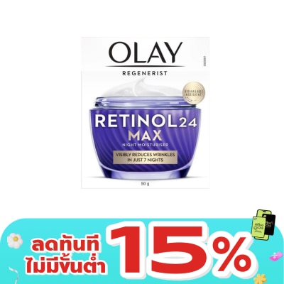Olay - Olay Regenerist Retinol 24 Max Night Moisturiser 50 G.