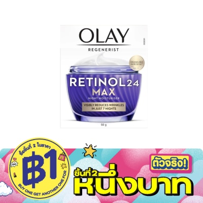 Olay - Olay Regenerist Retinol 24 Max Night Moisturiser 50 G. image
