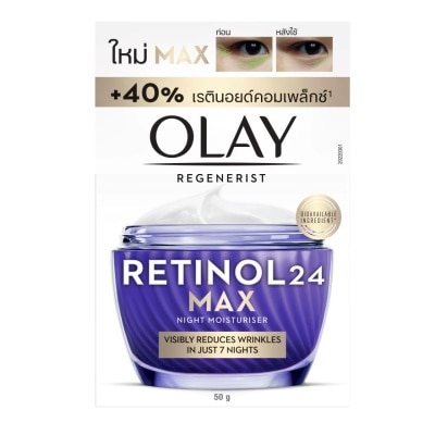 Olay โอเลย์ รีเจนเนอรีส เรตินอล24 แม็กซ์ ไนท์ มอยส์เจอร์ไรเซอร์ 50 กรัม