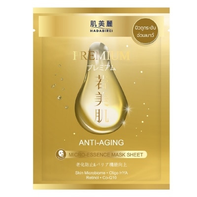 Hadabirei Hadabirei Premium Anti-Aging Micro-Essence Mask 1'S มาสก์หน้า ผิวดูกระชับ อ่อนเยาว์