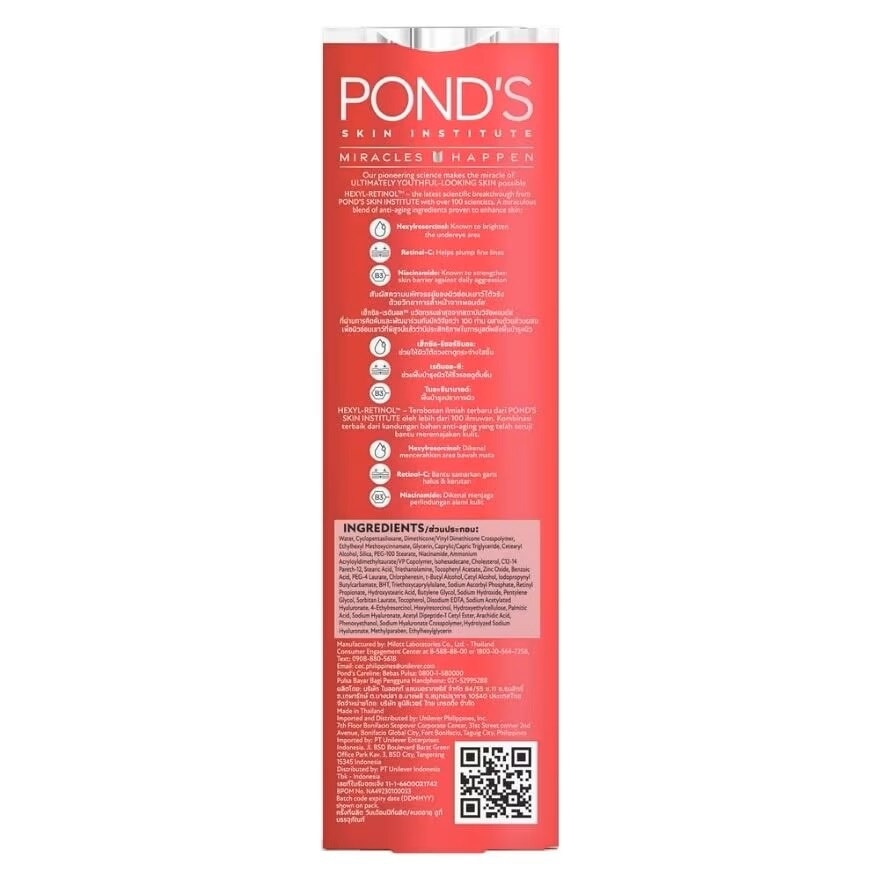 Pond'S Age Miracle Ultimate Youth Eye Cream Hexyl-Retinol 15 Ml.