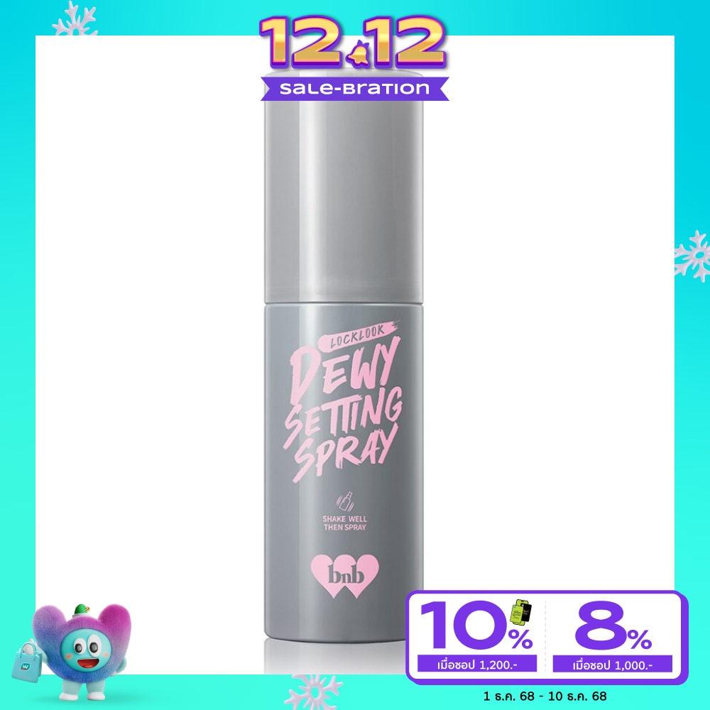 แบร์แอนด์บลิซ ล็อคลุค ดิวอี้ เซ็ทติ้ง สเปรย์ 50มล.