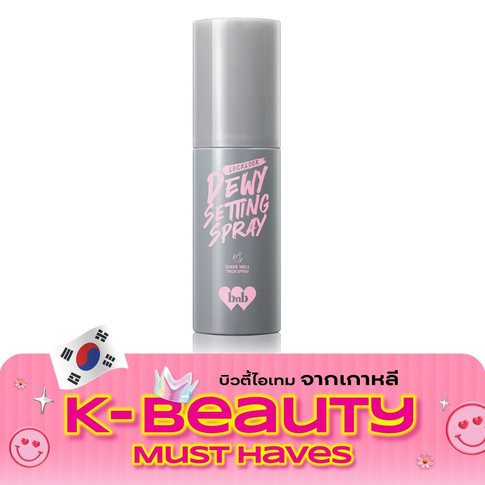 Barenbliss Locklook Dewy Setting Spray 50ml. image