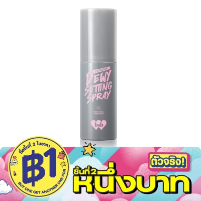 Barenbliss - แบร์แอนด์บลิซ ล็อคลุค ดิวอี้ เซ็ทติ้ง สเปรย์ 50มล. image