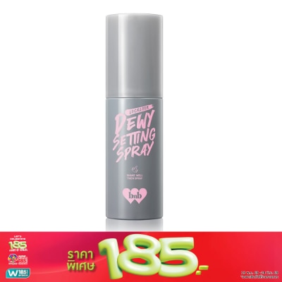 Barenbliss - แบร์แอนด์บลิซ ล็อคลุค ดิวอี้ เซ็ทติ้ง สเปรย์ 50มล.
